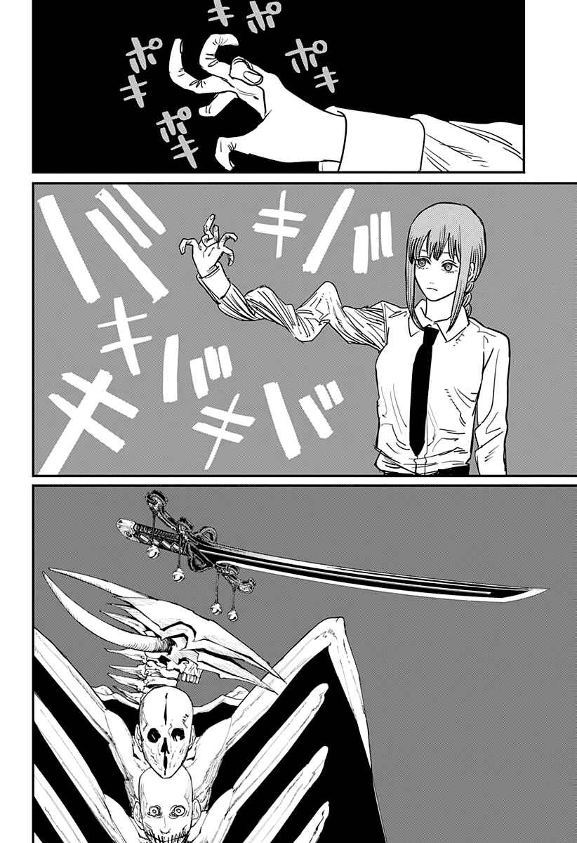 Chapter 66 - Page 11