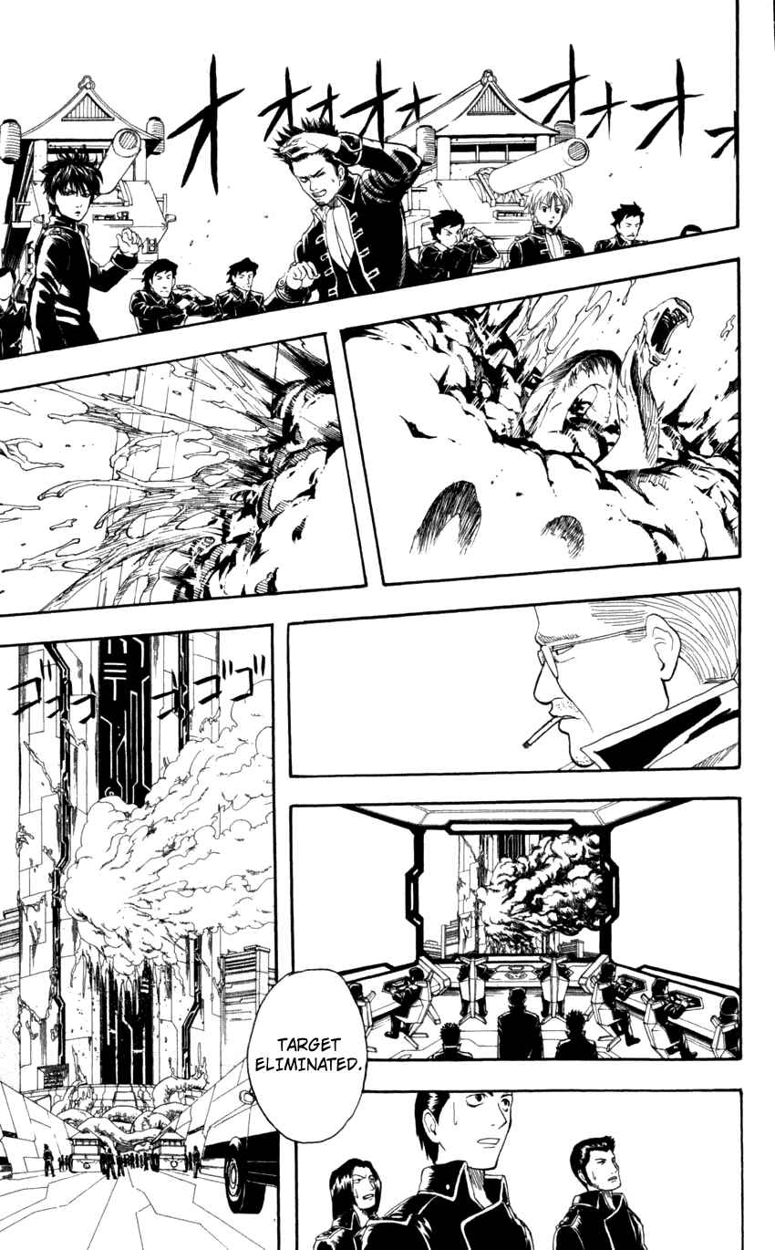 Chapter 63 - Page 8