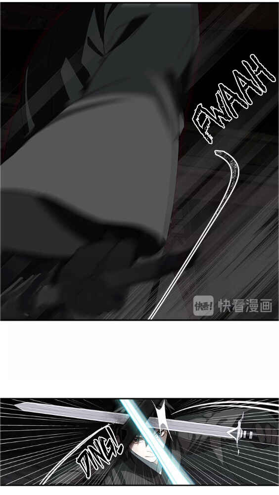 Chapter 83 - Page 13