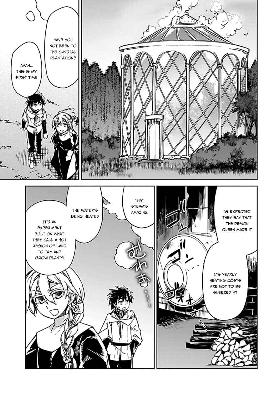 Chapter 41 - Page 32
