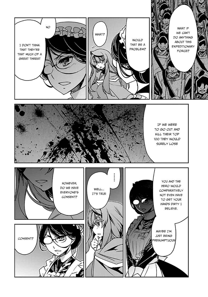 Chapter 41 - Page 41