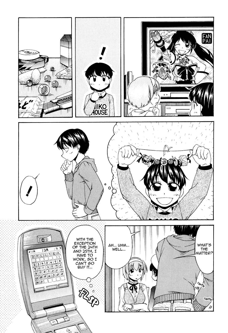 Chapter 47 - Page 7