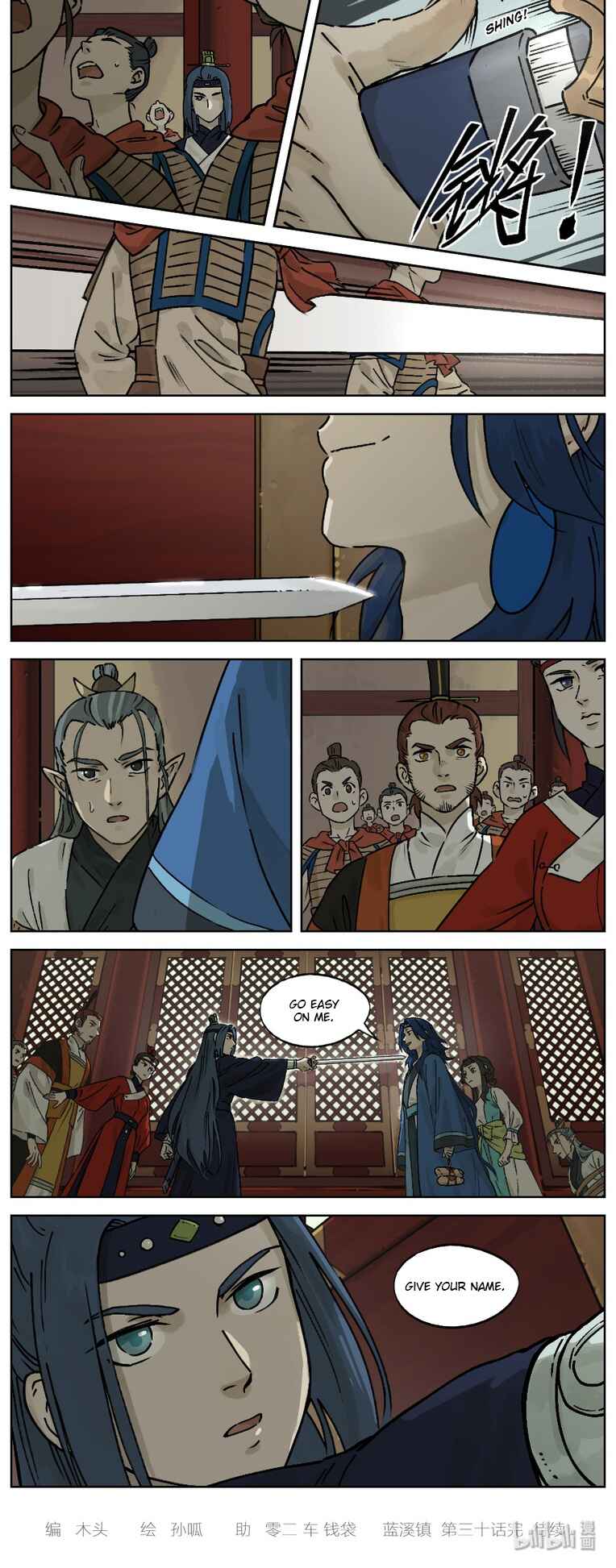 Chapter 30 - Page 5