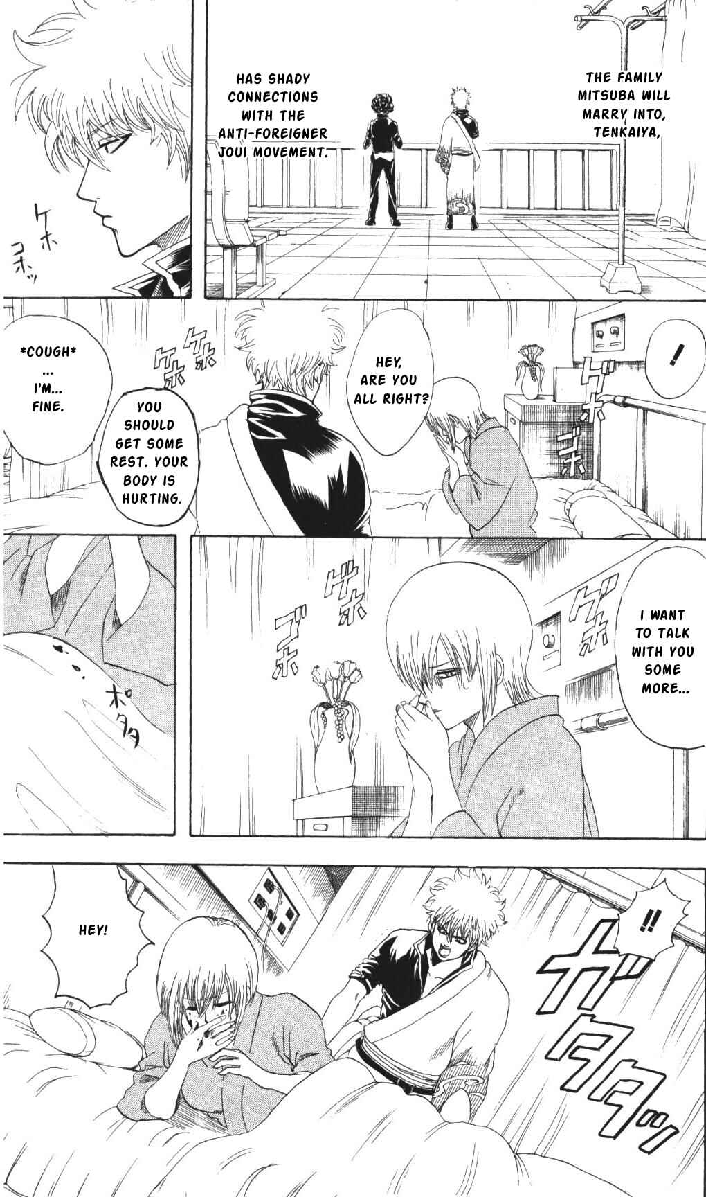 Chapter 131 - Page 3