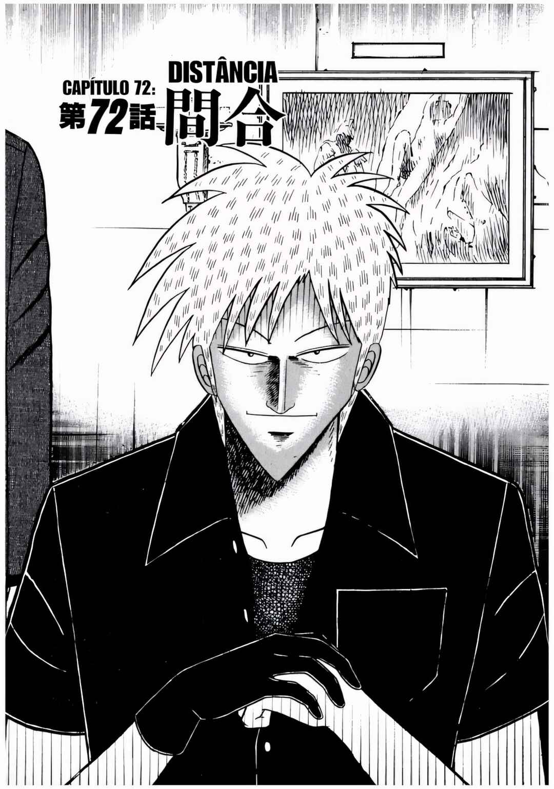 Chapter 72 - Page 2