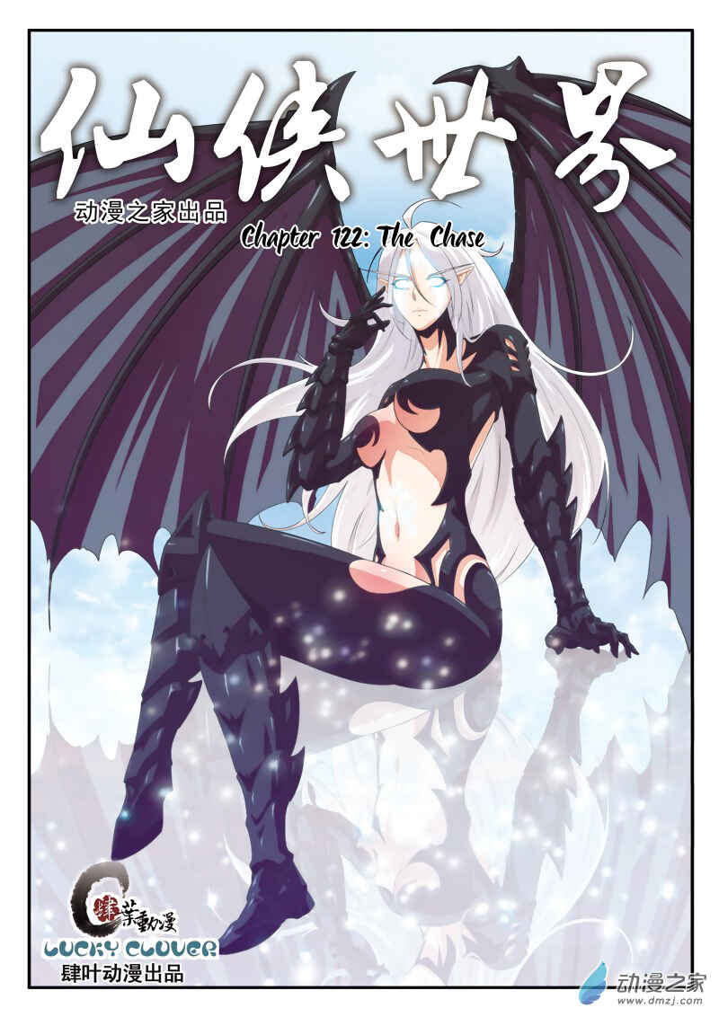 Chapter 122 - Page 2