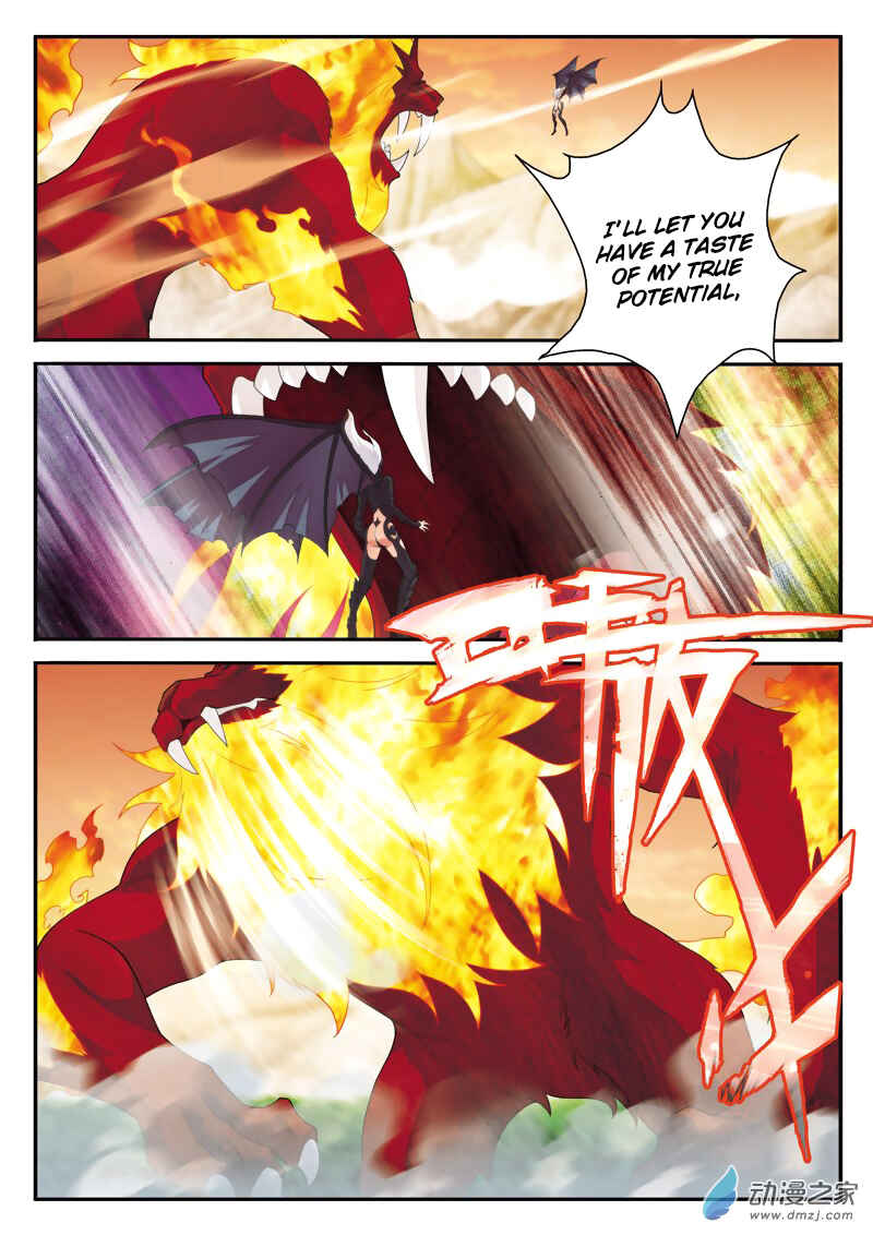 Chapter 122 - Page 5
