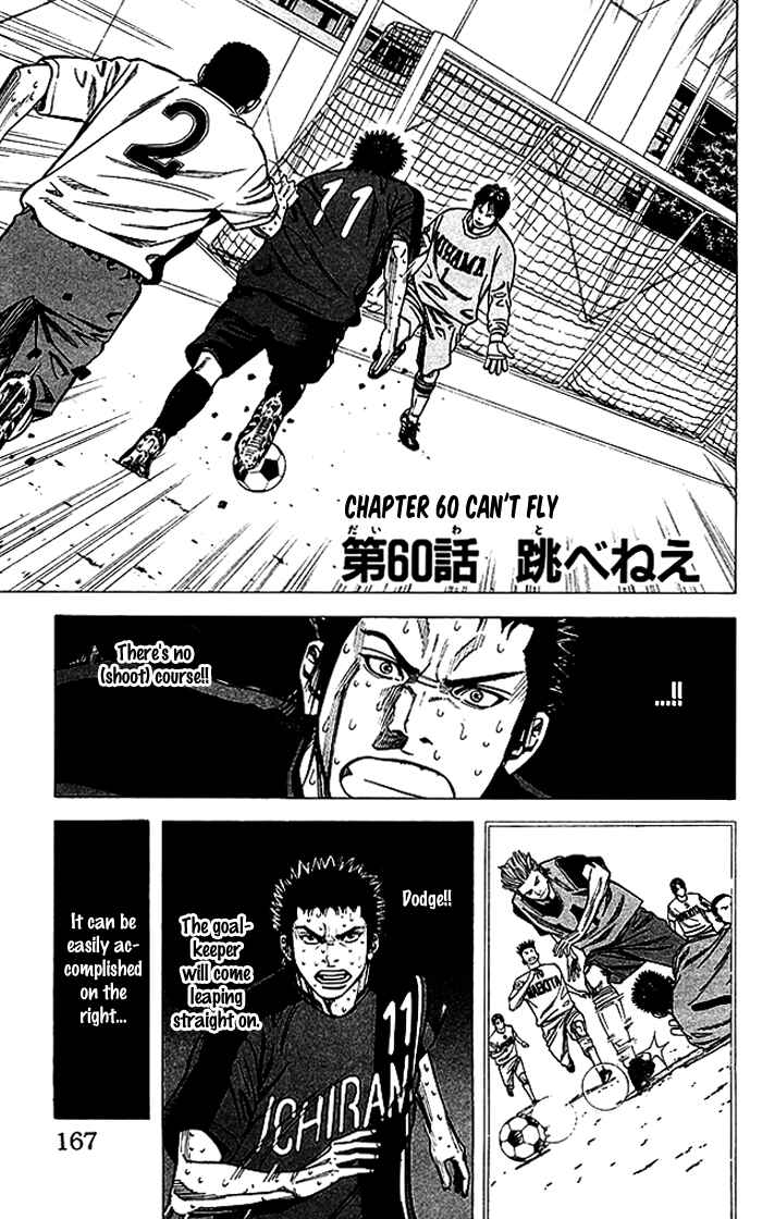Chapter 60 - Page 2