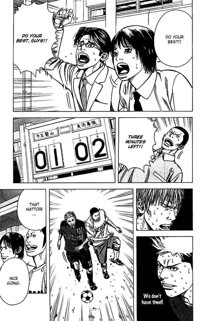Chapter 60 - Page 6