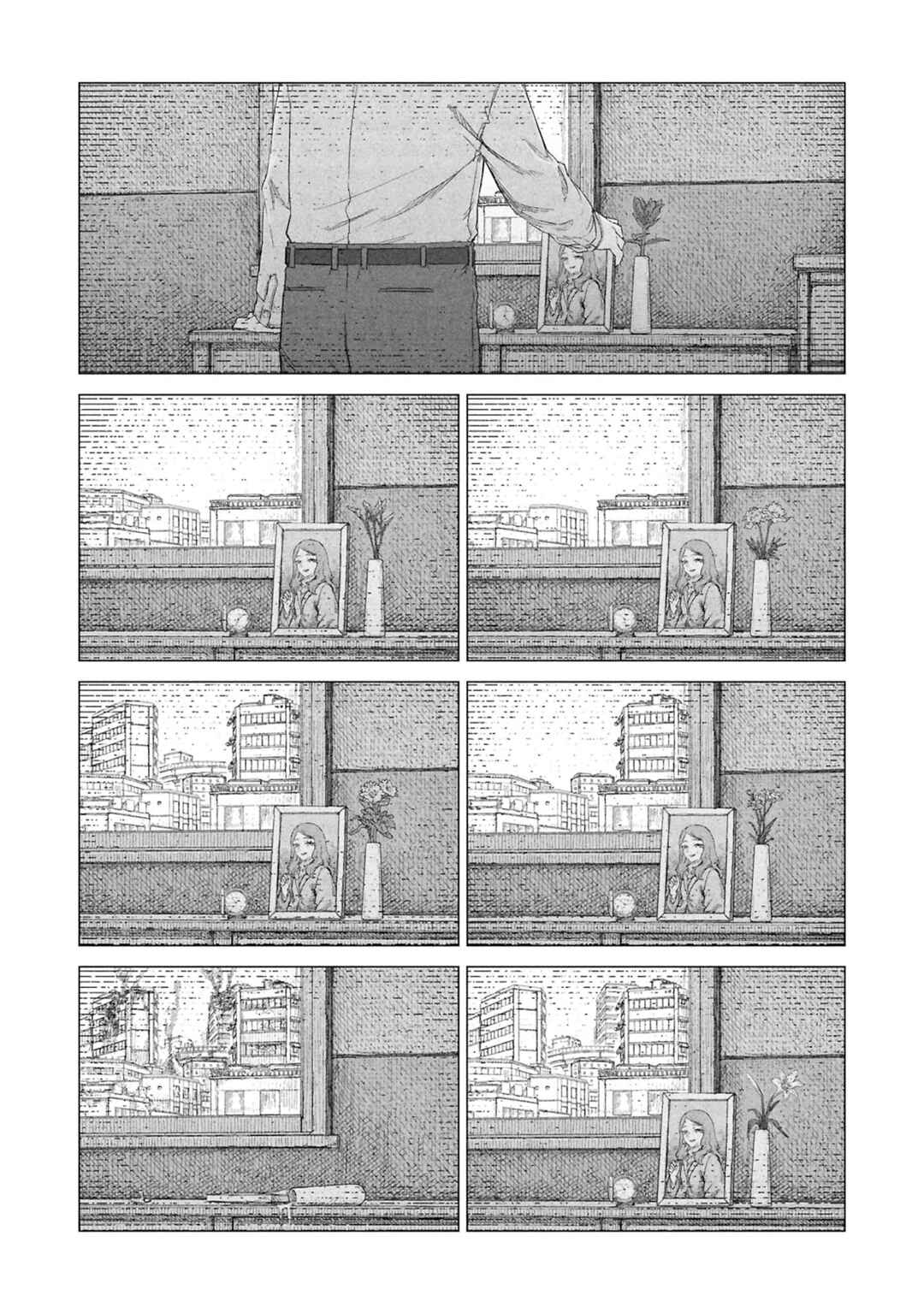 Chapter 32.5 - Page 4