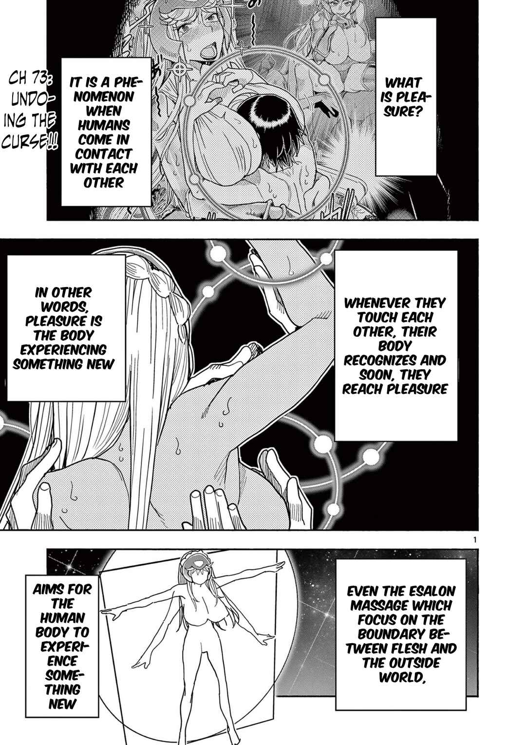 Chapter 73 - Page 1