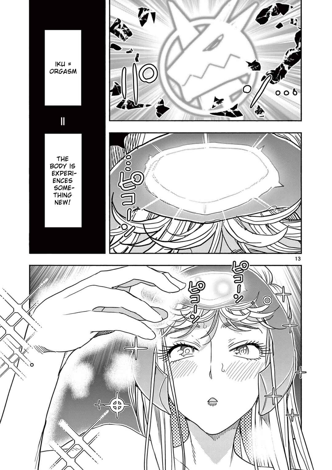 Chapter 73 - Page 13