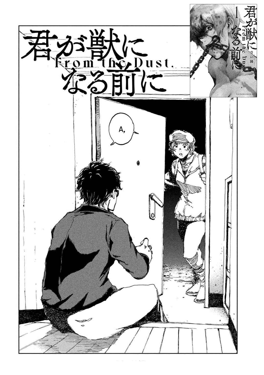 Chapter 18 - Page 3