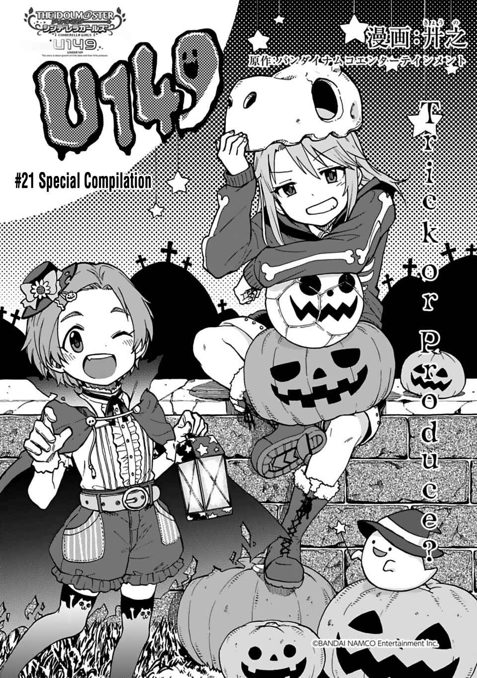 Chapter 21 - Page 1