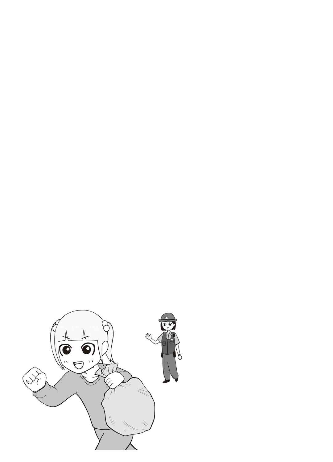 Chapter 6 - Page 4