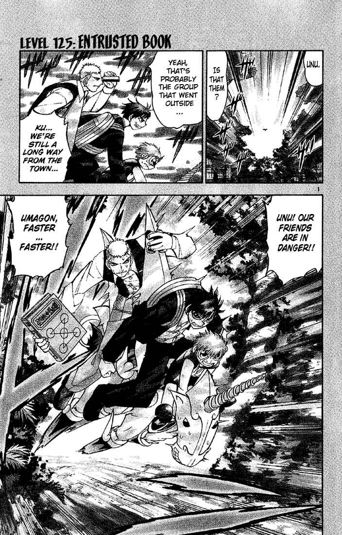 Chapter 125 - Page 1