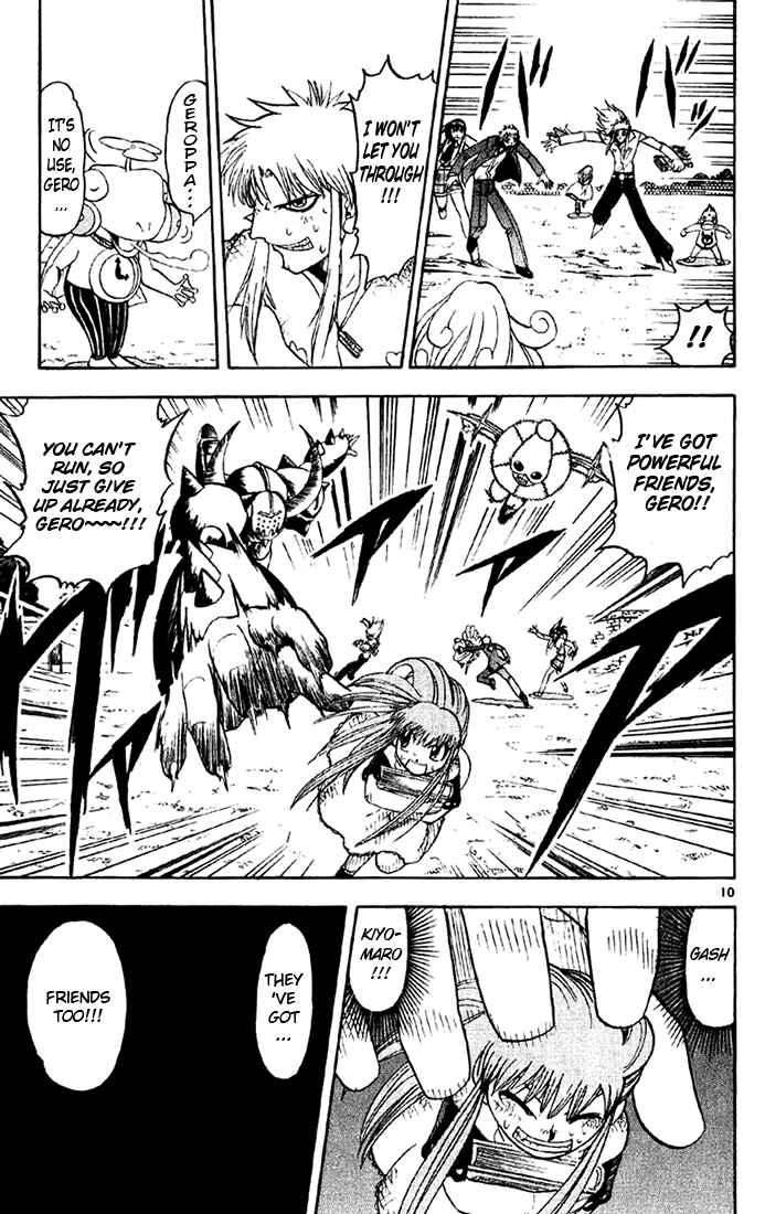 Chapter 125 - Page 11