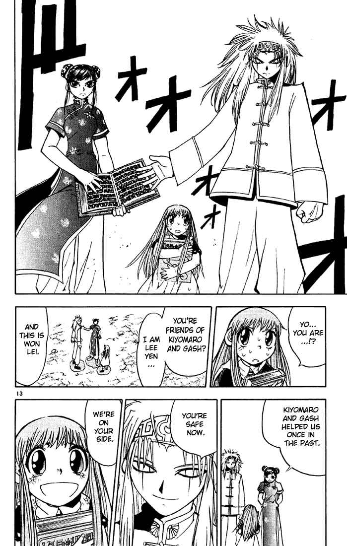 Chapter 125 - Page 13