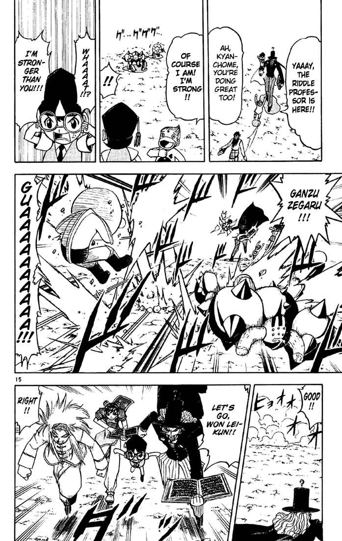 Chapter 125 - Page 15