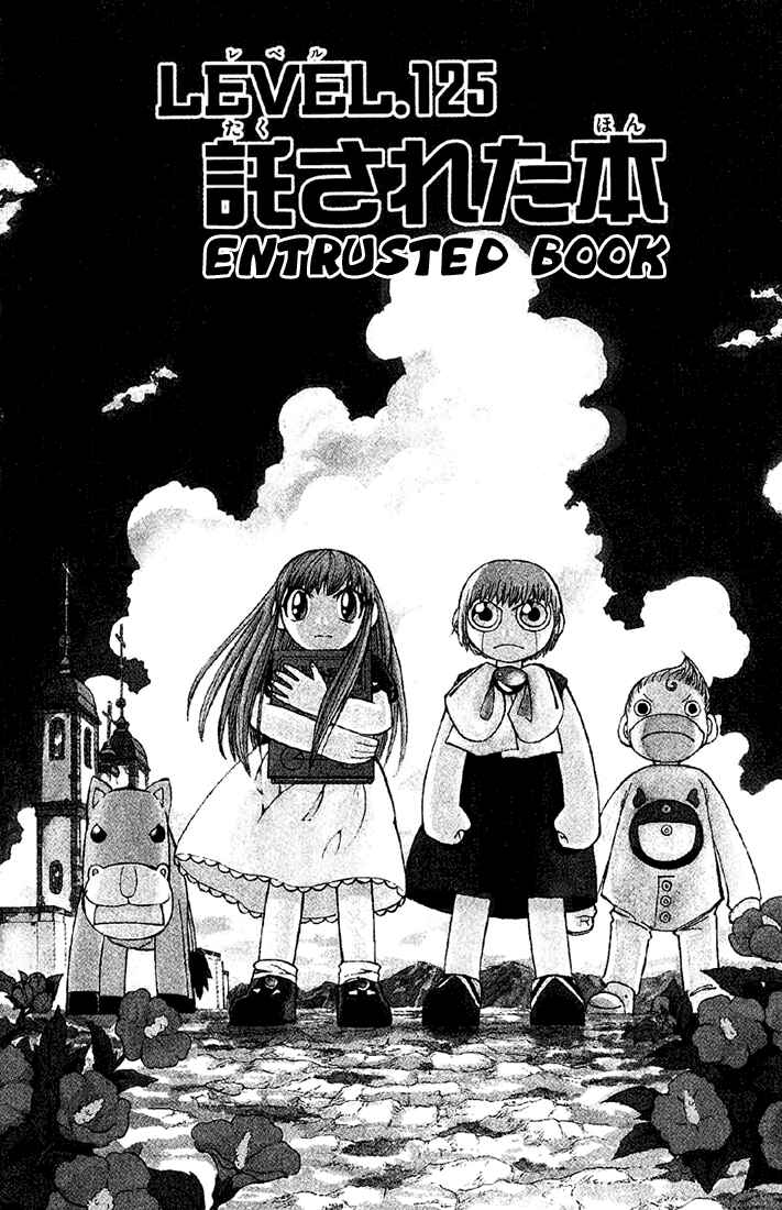 Chapter 125 - Page 2