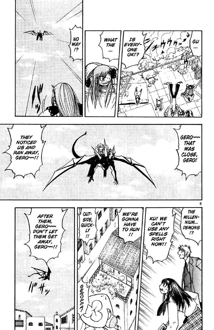 Chapter 125 - Page 7