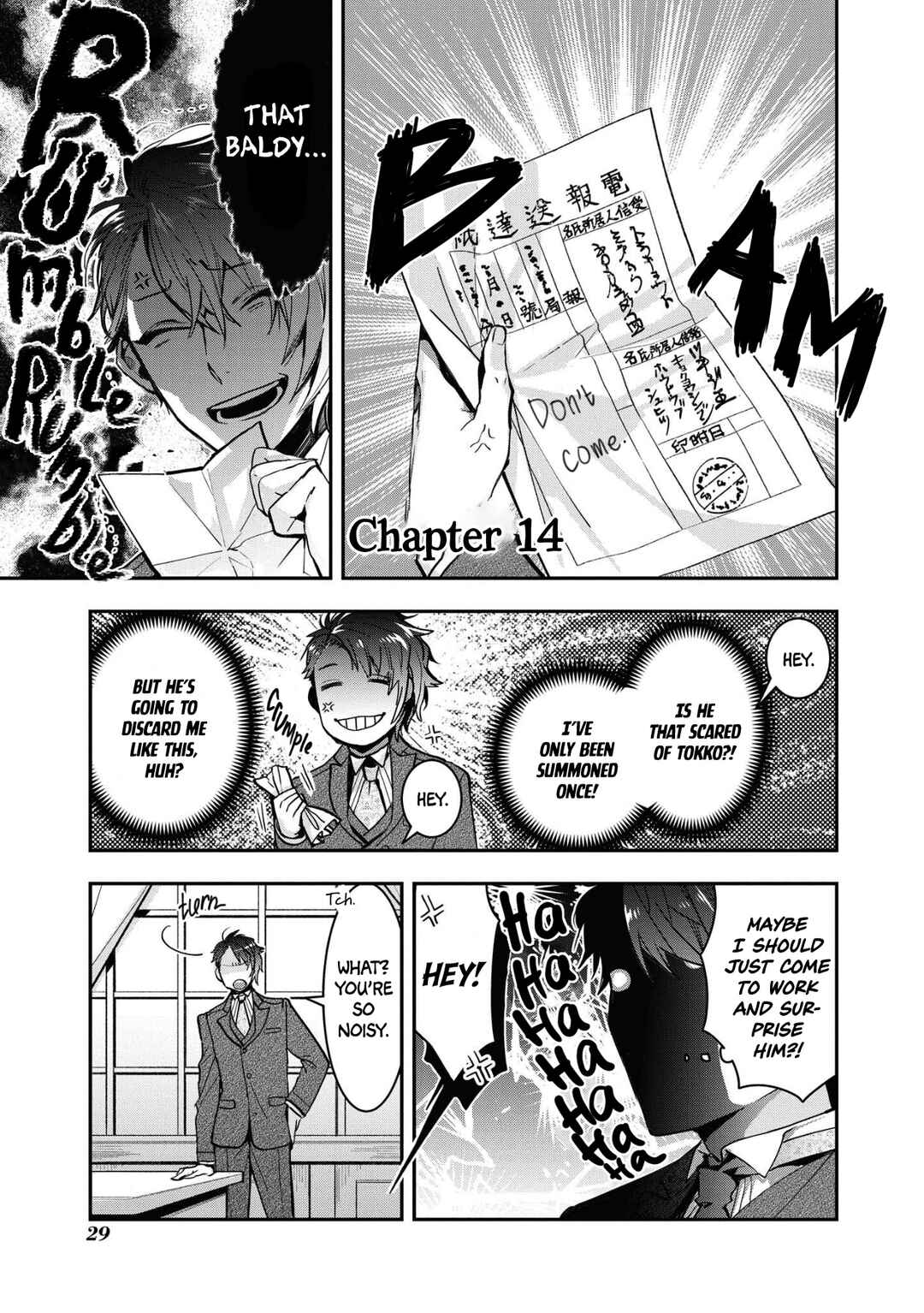 Chapter 14 - Page 1