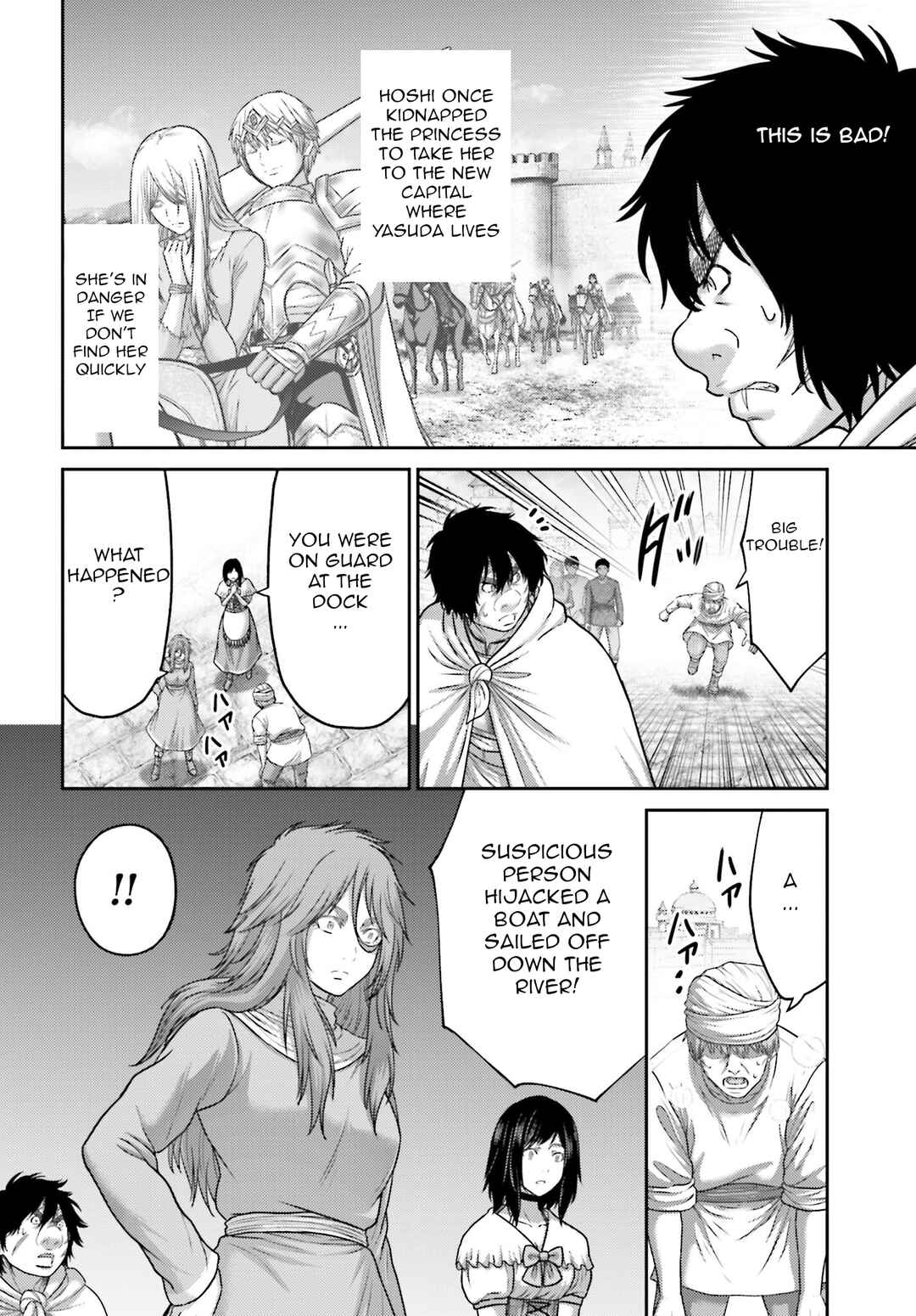 Chapter 42 - Page 17
