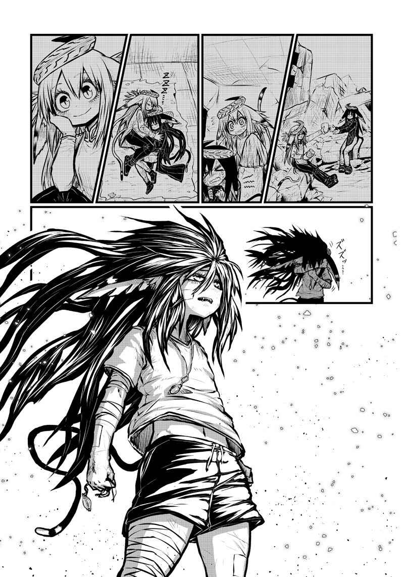 Chapter 193 - Page 8