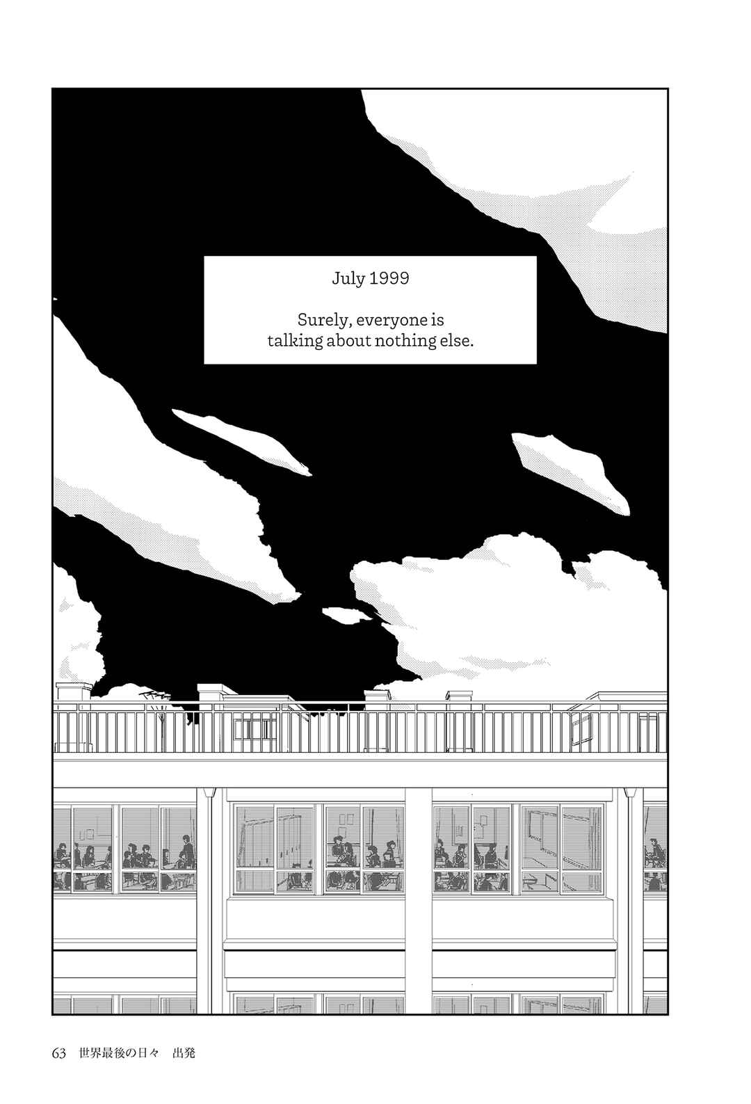 Chapter 3 - Page 1