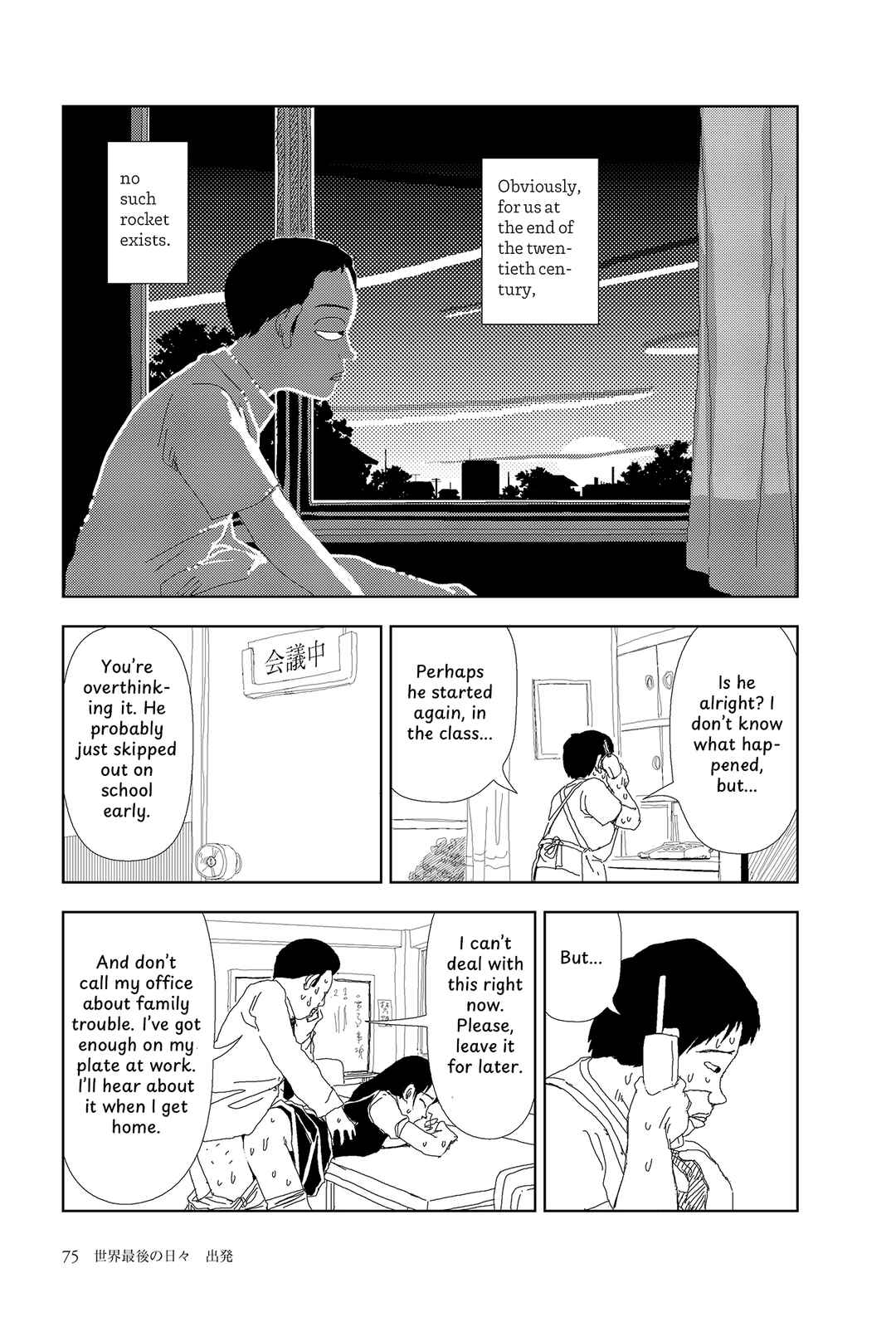 Chapter 3 - Page 13