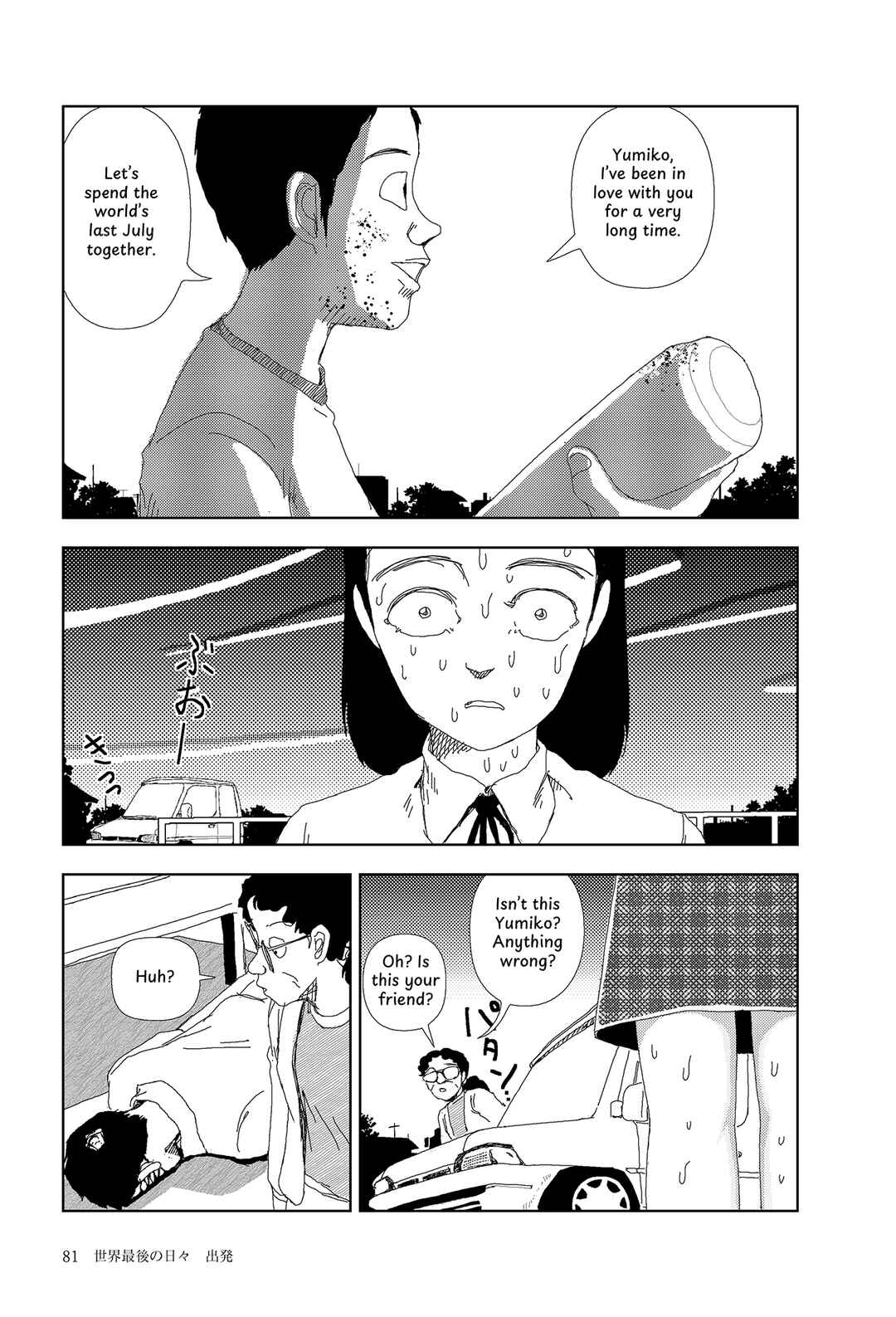 Chapter 3 - Page 19