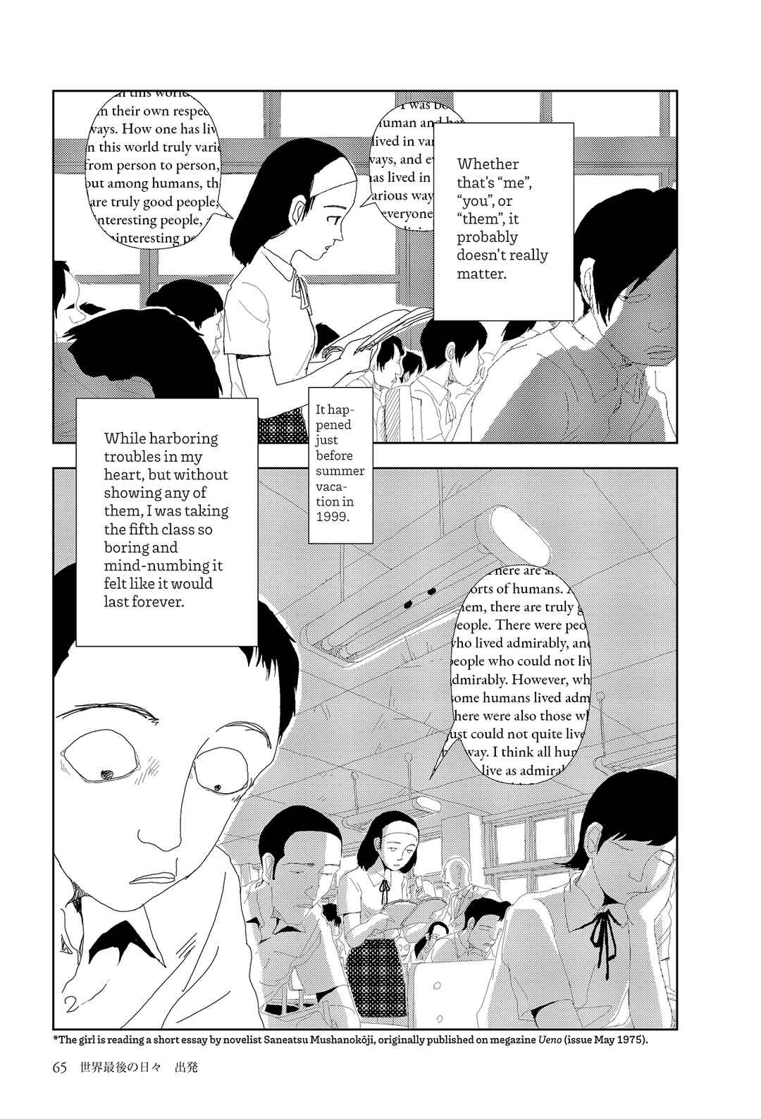 Chapter 3 - Page 3