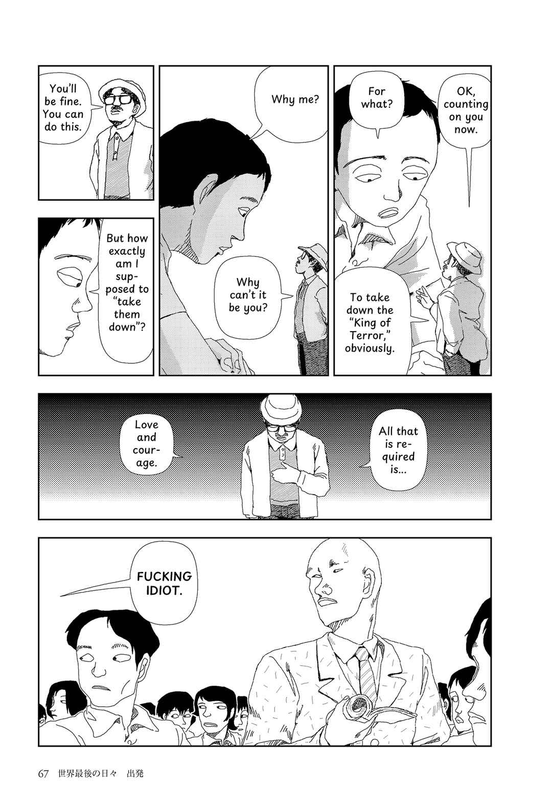 Chapter 3 - Page 5