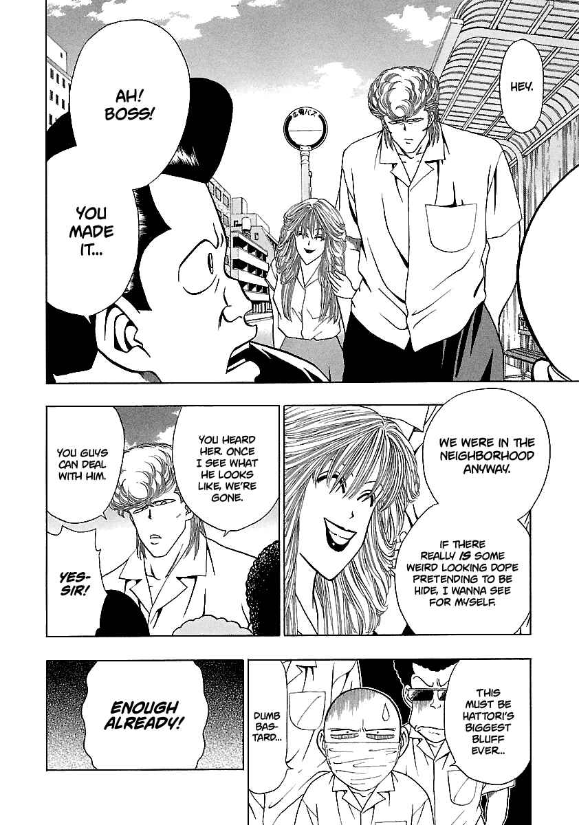 Chapter 154 - Page 21
