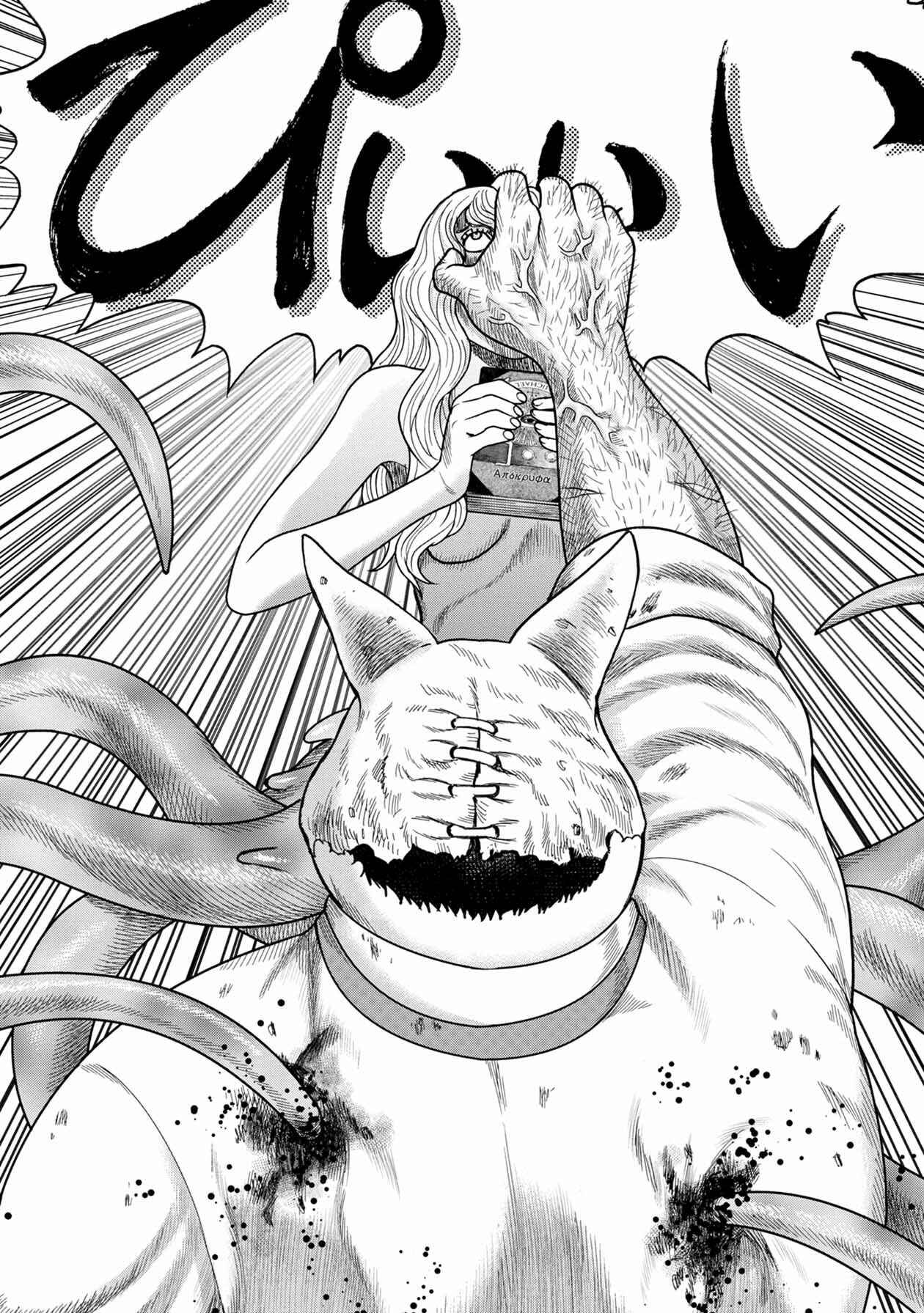 Chapter 122 - Page 20