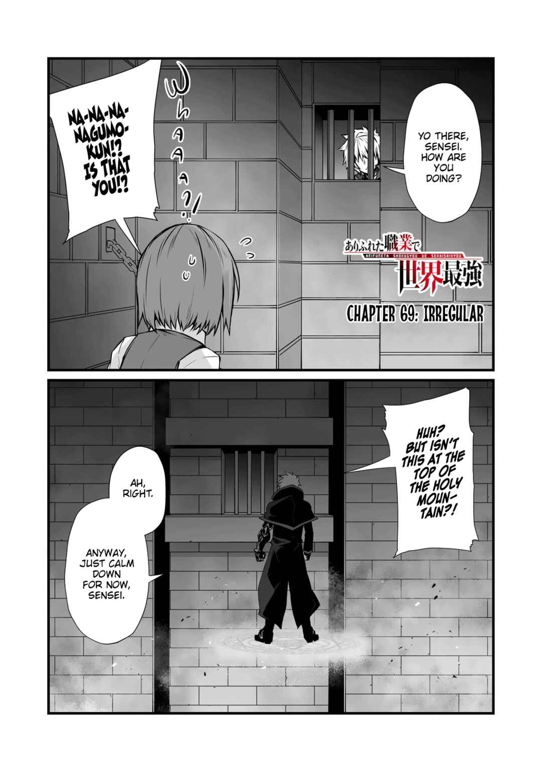 Chapter 69 - Page 2