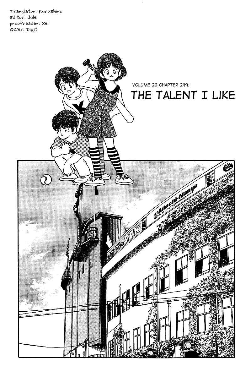 Chapter 249 - Page 1