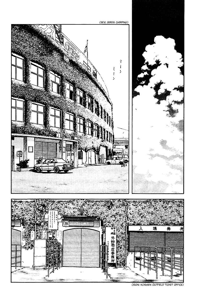 Chapter 249 - Page 2