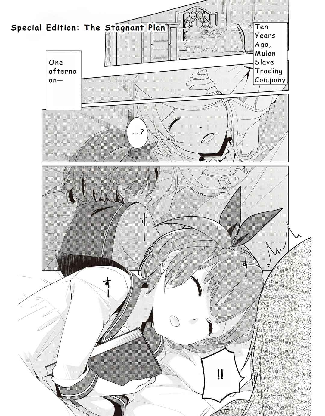 Chapter 14.5 - Page 1