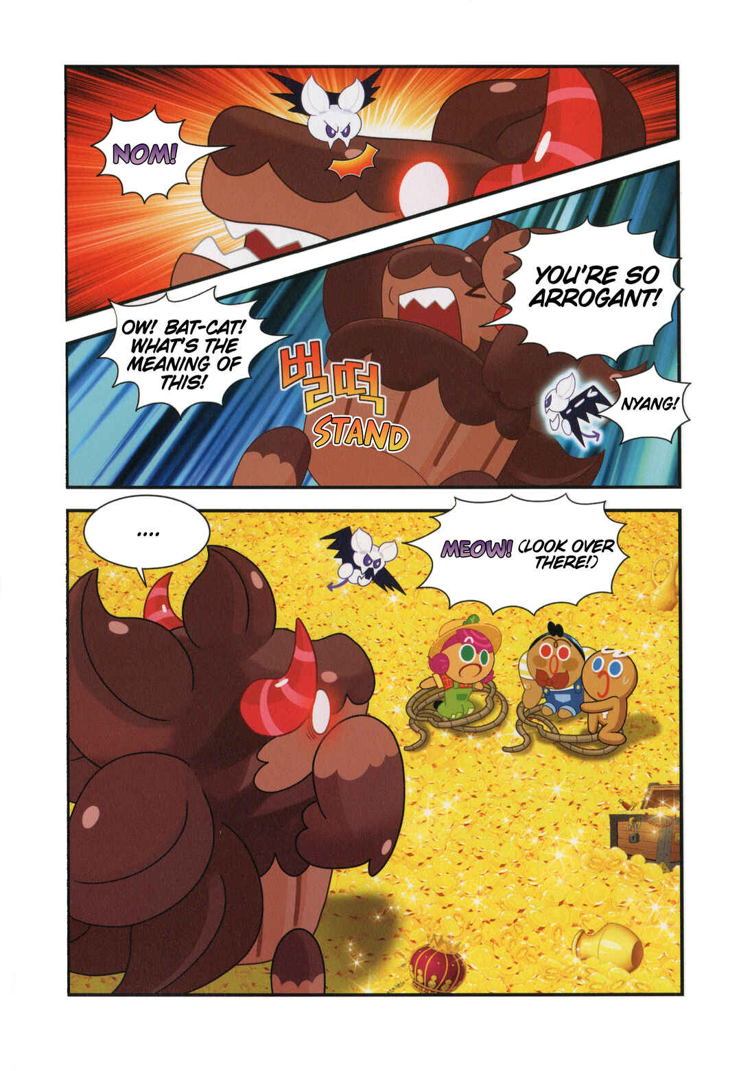 Chapter 5 - Page 18