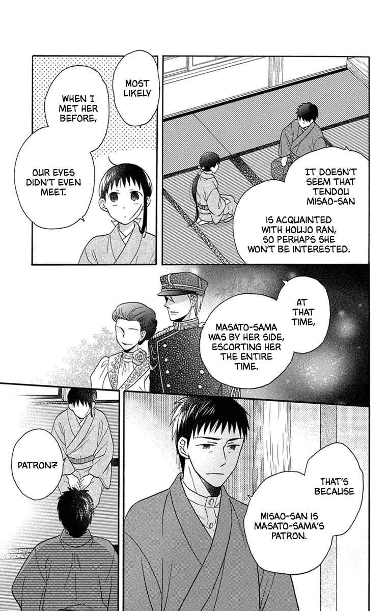 Chapter 30 - Page 15