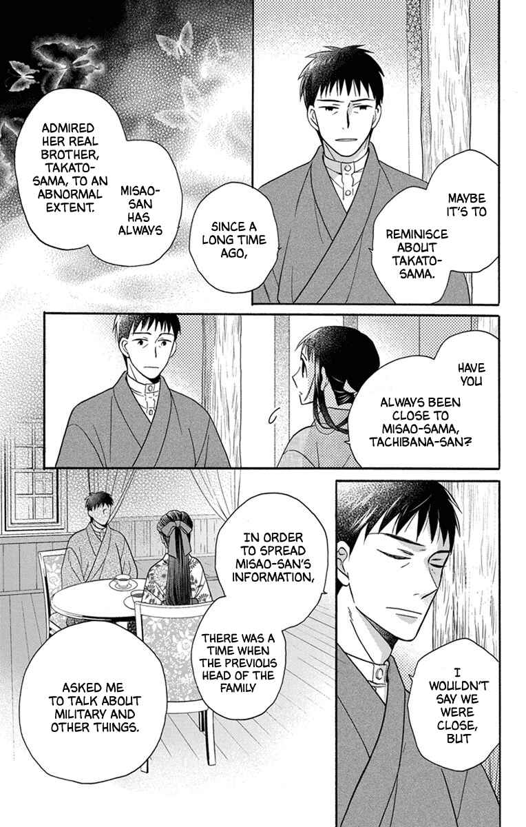 Chapter 30 - Page 17
