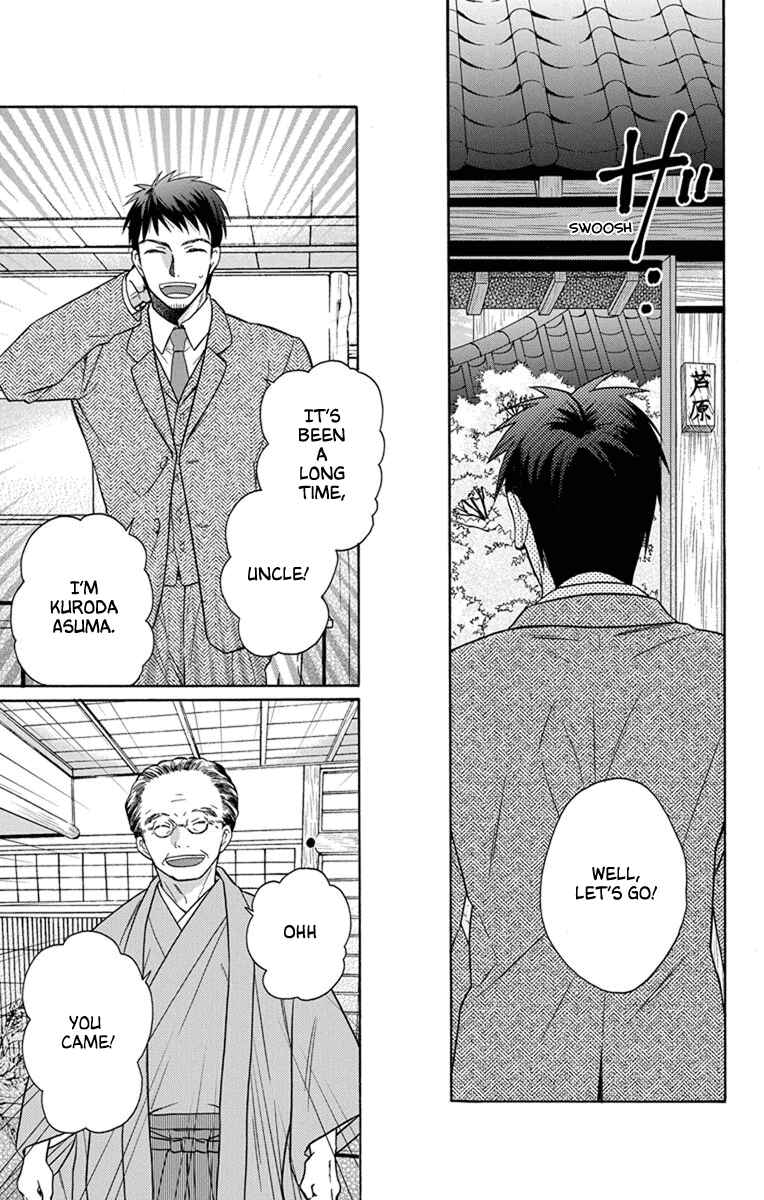 Chapter 30 - Page 3