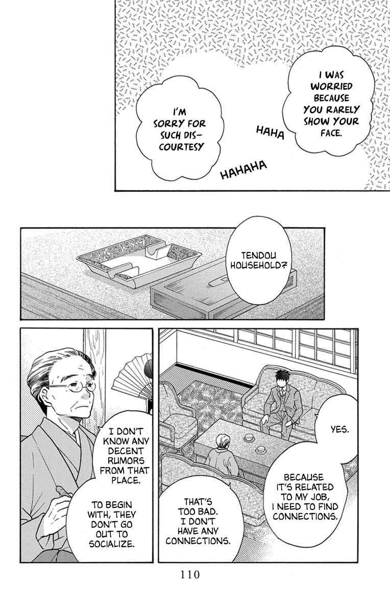 Chapter 30 - Page 4