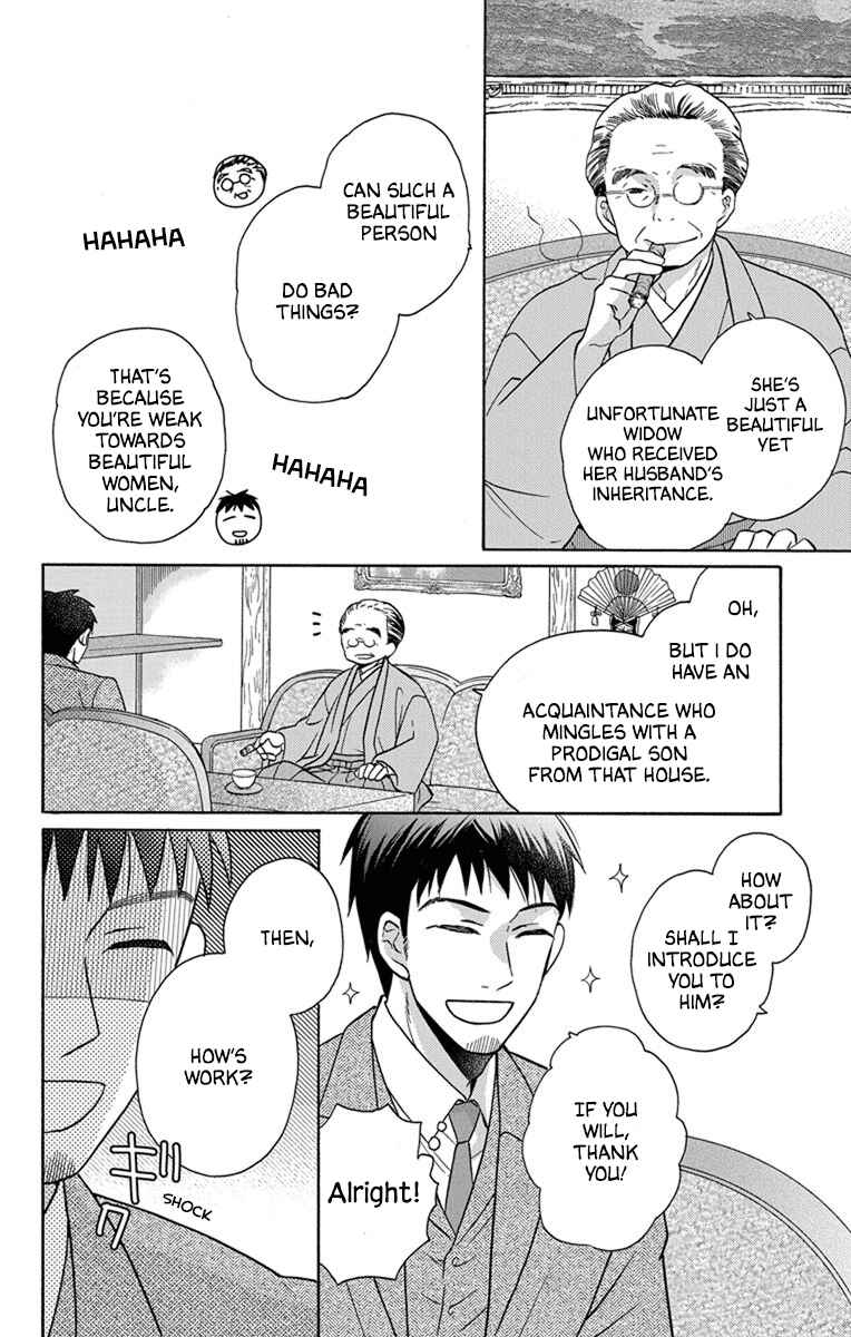 Chapter 30 - Page 6