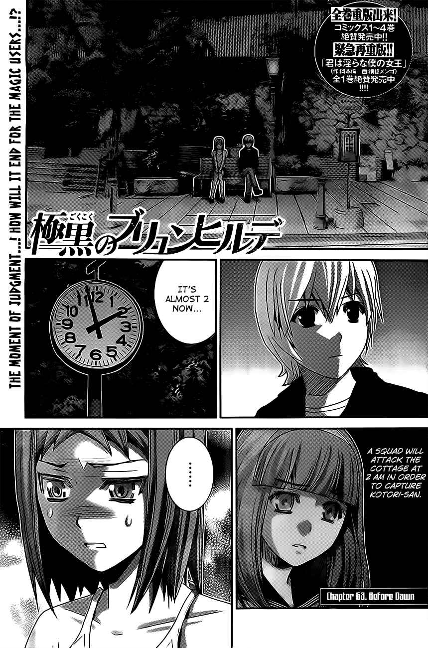 Chapter 53 - Page 1
