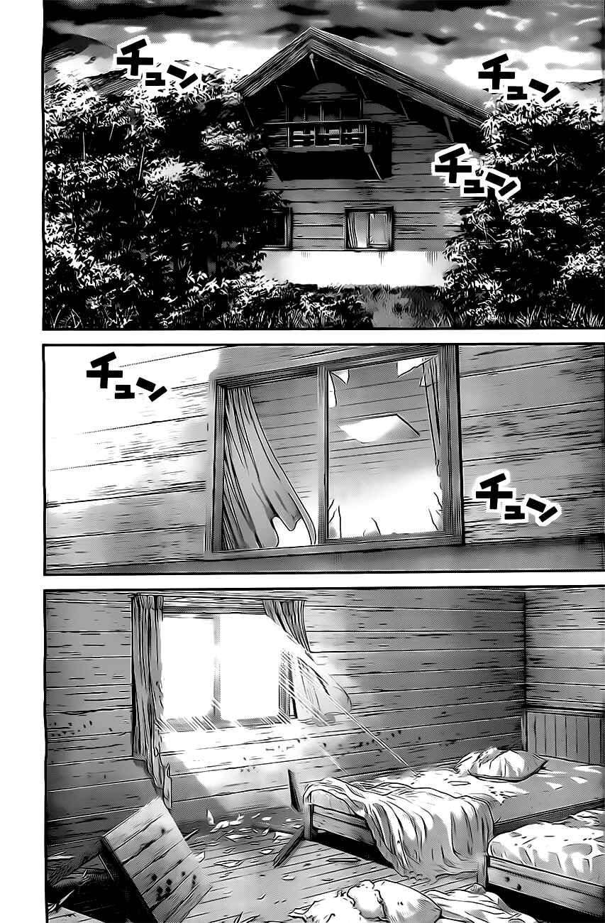 Chapter 53 - Page 7