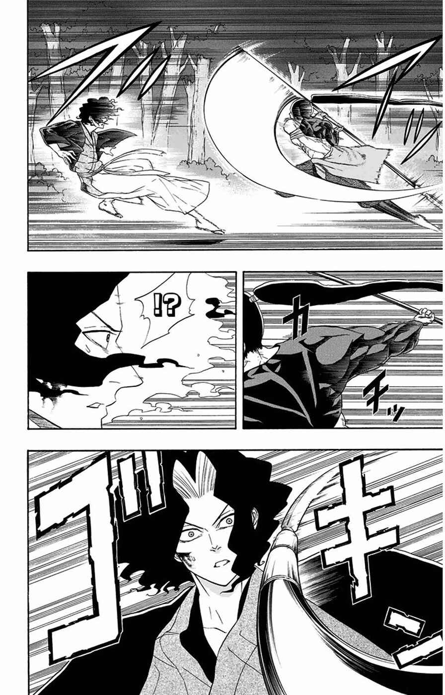 Chapter 5 - Page 5