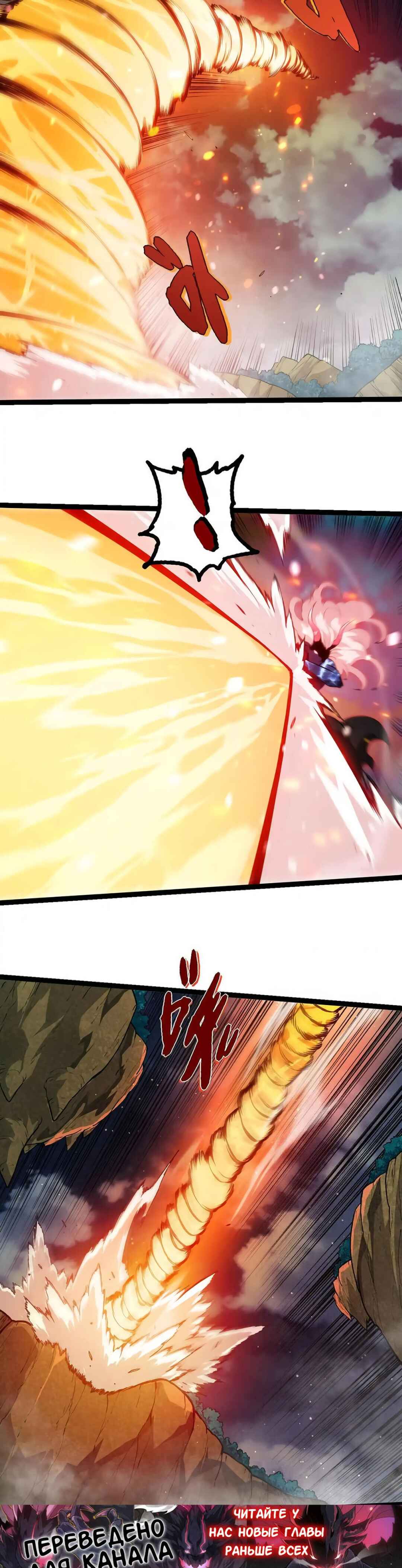 Chapter 445 - Page 15
