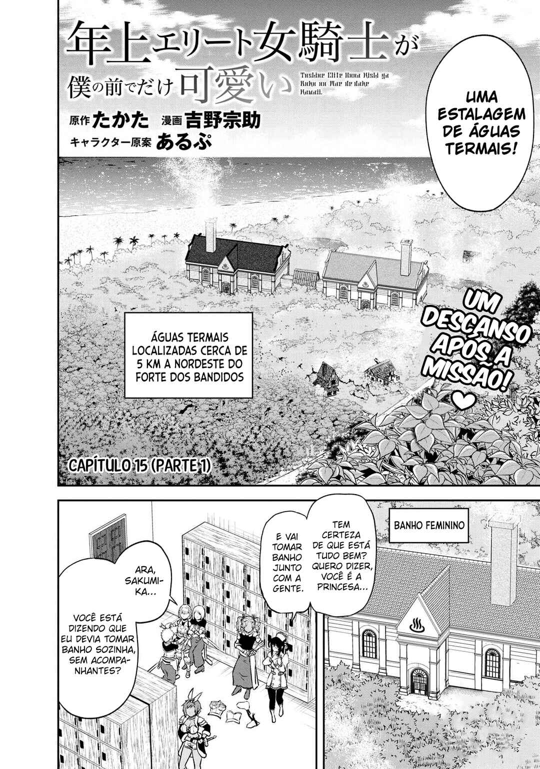 Chapter 15.1 - Page 3
